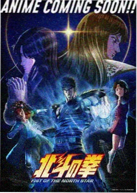 替天行道之杀兄完整版 结局解说封面