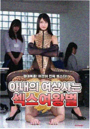 替天行道之杀兄完整版 观众长评封面
